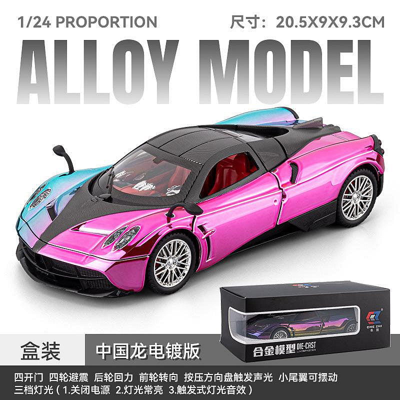 Pagani Huayra diecast collector car