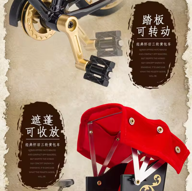 1:12 Diecast Antique Chariot Tricycle Model - image 5