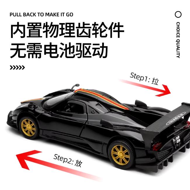 1:31 Diecast Pagani Zonda Revolucion 2013 Official Licensed Model - image 4
