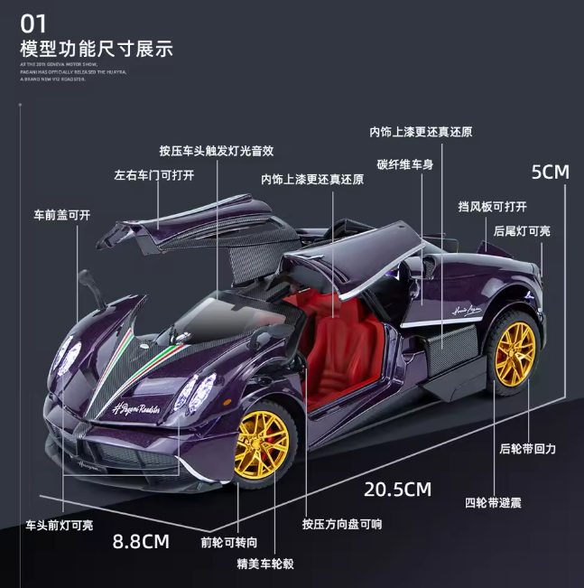 1:24 Diecast Pagani Huayra Model With Smoke - image 2