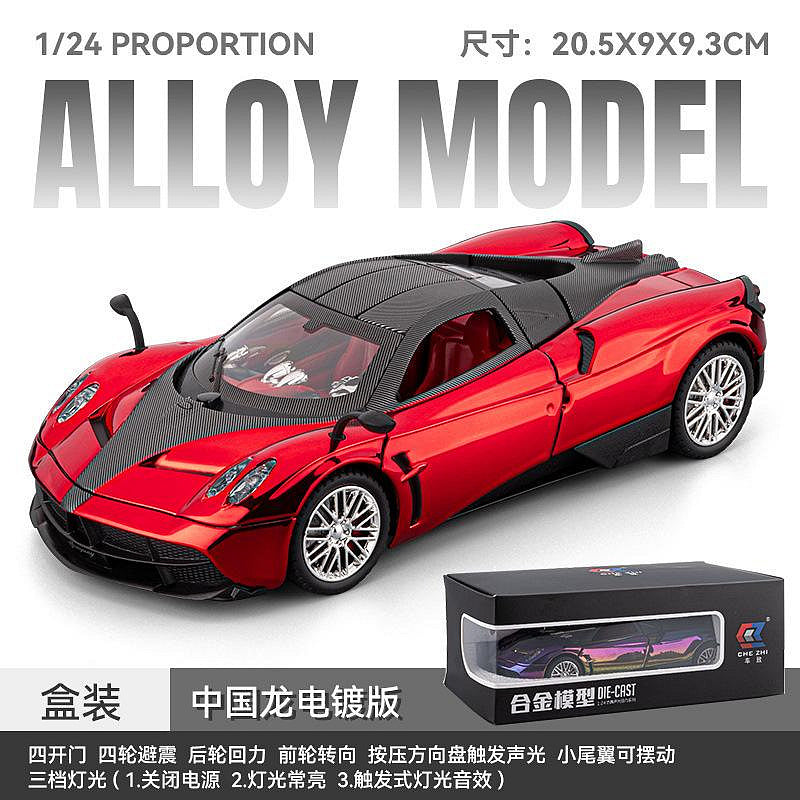 Pagani Huayra crystal color model car